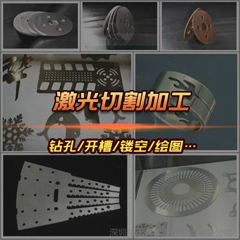 黄铜锻造冲压加工 黄铜板激光切割打孔 铜板冲压 针灸铜碗冲压定