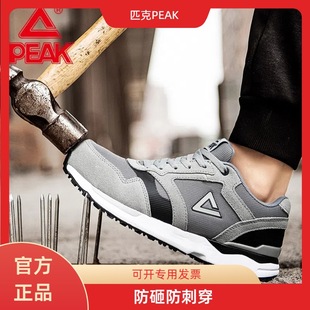 ƥ��PEAK�ڱ�Ь䓰��^���ҷ��̴��W���p����Ů��ĥ�ļ��r�а�ȫЬ