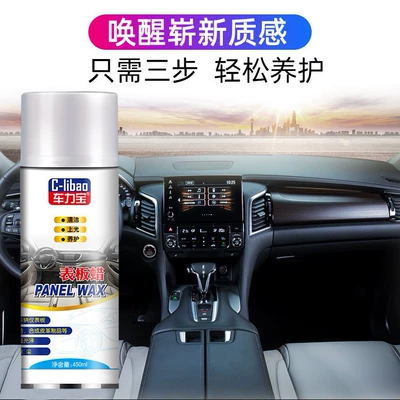 Brightening Decontamination — Qìchē Car wax