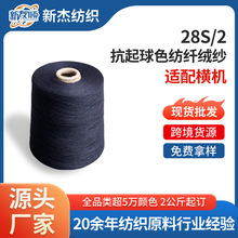 �F؛���l28S/2������ɫ���w�q��2����ë��]�w�S�켏ᘿ���������