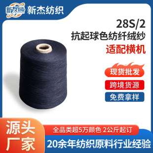 �F؛���l28S/2������ɫ���w�q��2����ë��]�w�S�켏ᘿ���������