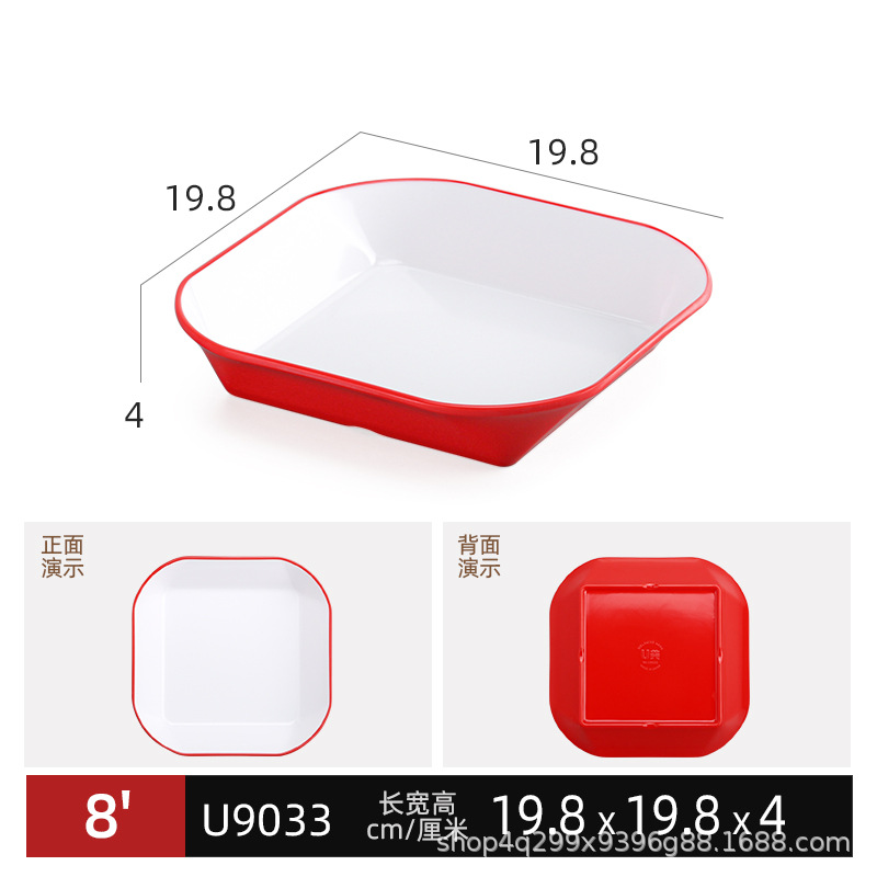 U9033 빨간색과 흰색