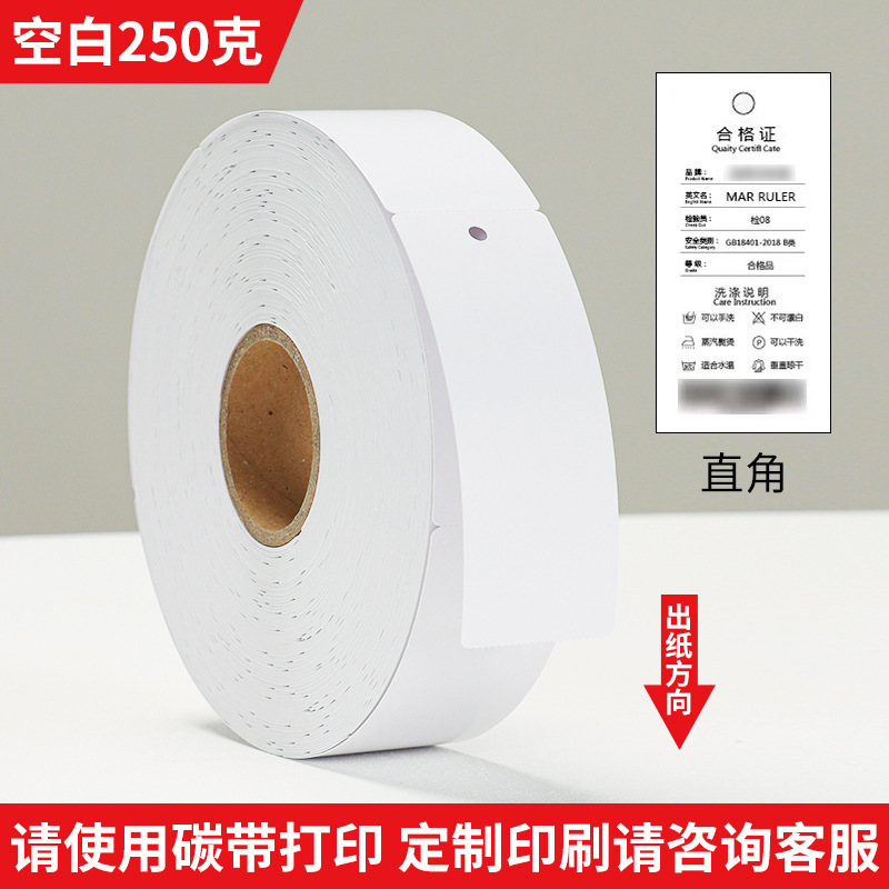 250グラムコート紙ロール服装バッグ吊り札合格証ラベル印刷紙角角直角空白吊りカード|undefined