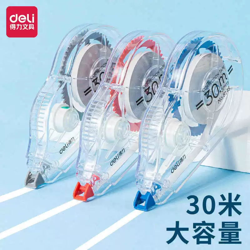 Корректирующая лента Deli 8145 — 5 мм * 30 м для студентов, большая емкость, высококачественная, непрерывная лента, простая в использовании и гладкая.