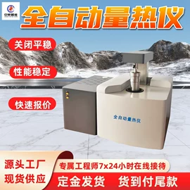 矿山施工设备;矿业输送设备;其他防爆器材