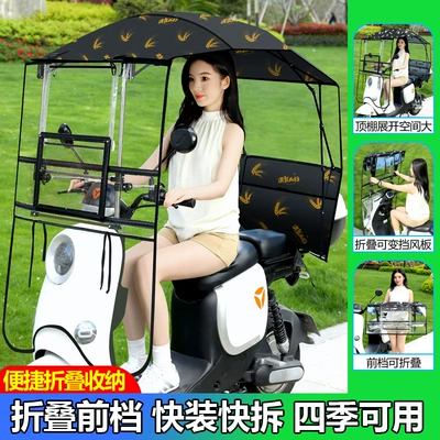 electric motorcycle rain and | Elektromobil üçün ön şüşə çətiri (günlük) - transparent-sliding-window-front-folding-panel-double-sided-returns-fully-loaded-the-car-has-a-rearview-mirror-for-photography