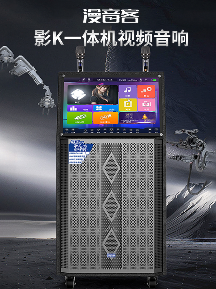 Spot Square Dance Audio with Display Screen Home Living Room Karaoke Karaoke Machine Ktv All-In-One Outdoor Karaoke Sound