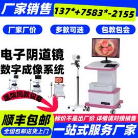 高清动态显微镜医用阴道镜检查镜自检镜妇科阴道数码电子阴道镜03