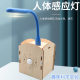Human body induction night light street lamp physical manual assembly technology small production steam intelligent scientific experiment DIY