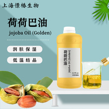 ɫȻoɫɺɰJojoba Oil DIYֹɺɰͻ