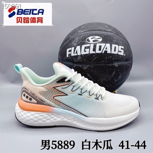 ̤ؐ���eЬ��һ��15�p�b  �w��Ь�� MD TPU��