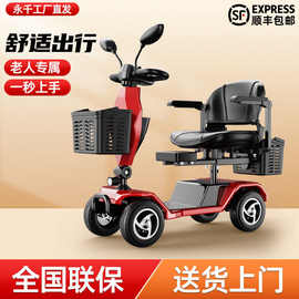 工厂直销新款老年代步车四轮成人电动车可折叠双人代步小型电瓶车