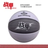7#basketball2098