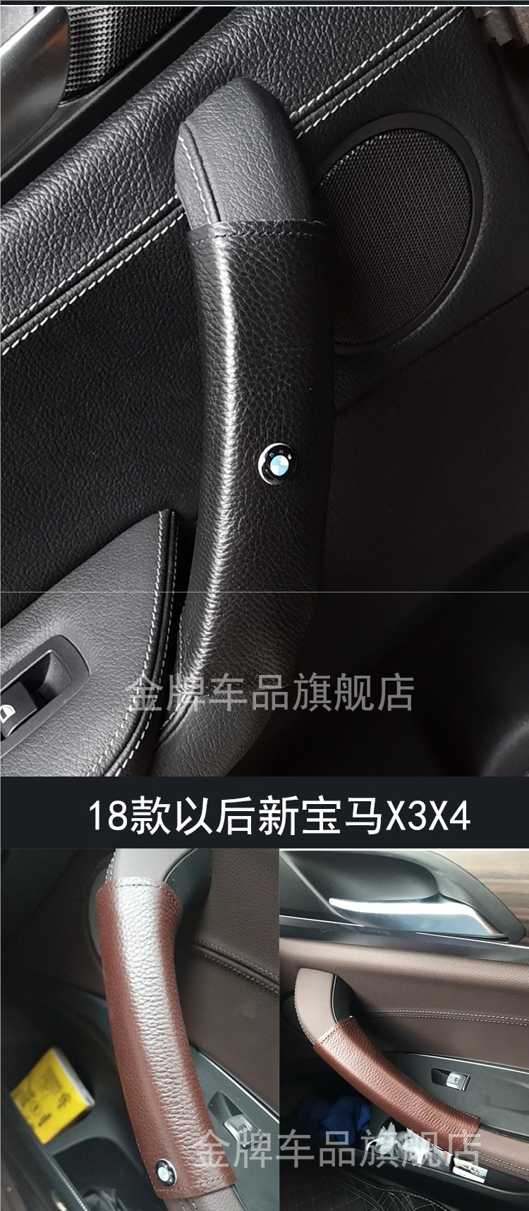 Suitable for Bmw 5 Series Handle Covers, X1X2X3X4X5X6 Door Handles, Armrests, 347 Series Car Door Interior Handle Modification