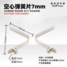 ֱ��7mm����V�Ͳ��P䓏���Ƭ65̖�i䓏���Ƭ��s�V�掤��λ����