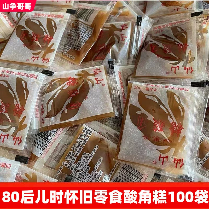 Юньнаньское детское интернет-известное закусочное фейское горное сахарное торт-мармелад с тмарином, сладкое желе с тмарином, ностальгические закуски оптом