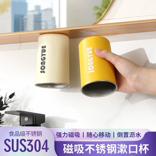 牙刷置物架磁吸免打孔漱口杯牙刷杯卫生间牙杯牙具洗漱杯挂架家用