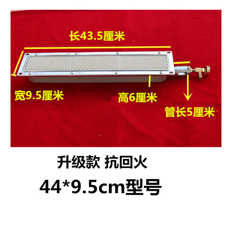 商用燃气红外线炉头无名火节能燃烧器板炉芯灶头长方形烧烤炉火排|undefined