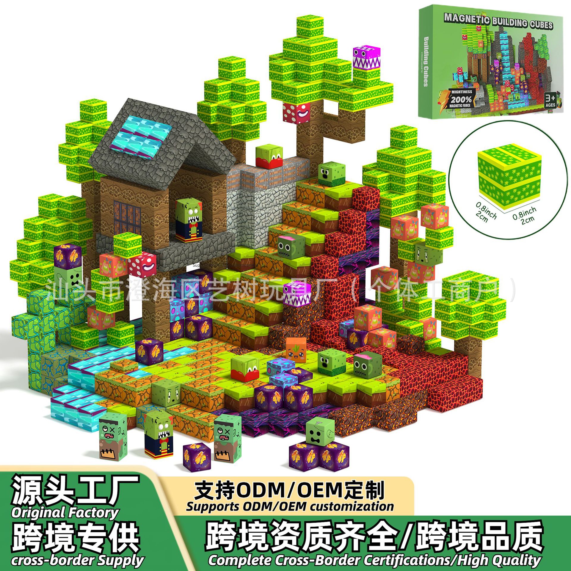 Cross-Border My Magnetic Cube World Building Blocks Magnetic Building Block Set Original Forest Stem Sensory Toy Building