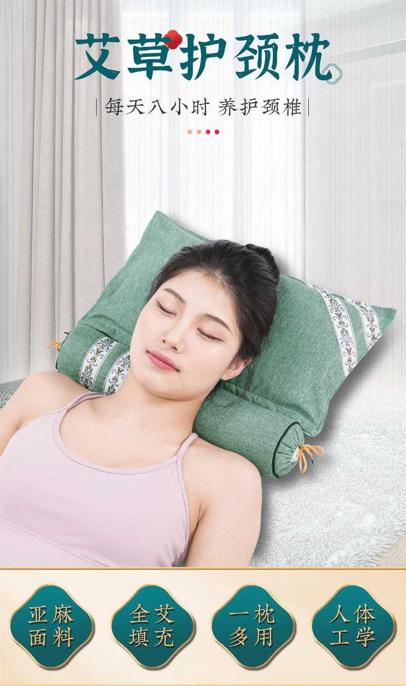 Mugwort Neck Support Pillow Ai Cao Inflatable Cervical Pillow with Heating and Detachable Design for Home Sleep Comfort overview