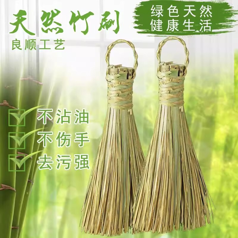 Bamboo Woven Products, Bamboo Pot Brush Handle, Bamboo Brush Handle, Kitchen Pot Washing Bamboo Brush, Household Old-Fashioned Handmade Pot Brush Bamboo Woven Products, Bamboo Pot Brush Handle, Bamboo Brush Handle, Kitchen Pot Washing Bamboo Brush, Household Old-Fashioned Handmade Pot Brush