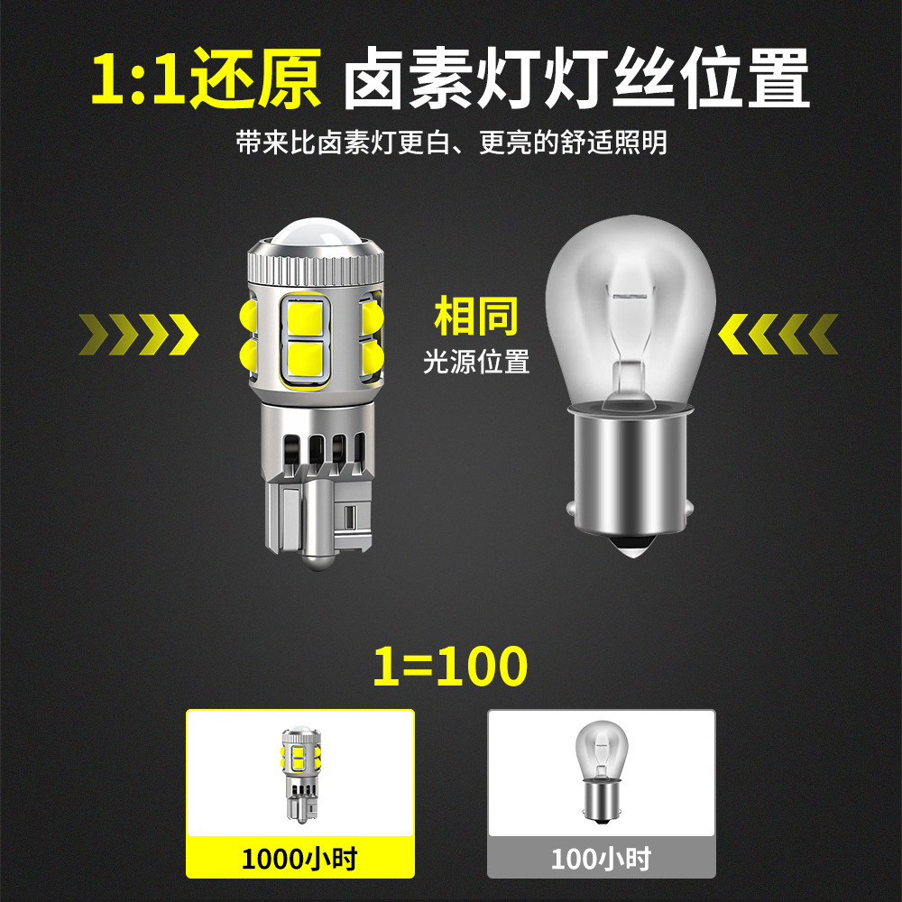 Shangxian LED lámpara de automóvil T15 - 11smd 3030 lámpara de automóvil brillante luz trasera de freno luz de retroceso lente