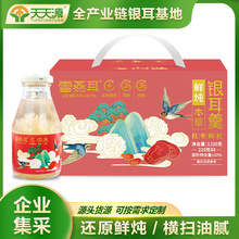 ������Դ���r���t������y����1320g�_�w��ʳ���B220ml*6ƿ�Y���b