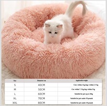 H 32102 Long Plush Winter Pet Bed ���̸���ﴲ ŷ������羳