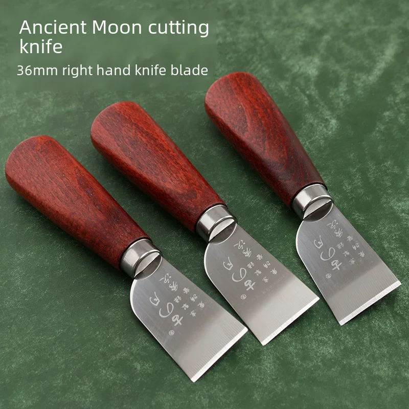 Кожев cutting кожаный нож для резки, нож лезвие Moon бренда 36 мм, правша, острый, без Qing Xuan