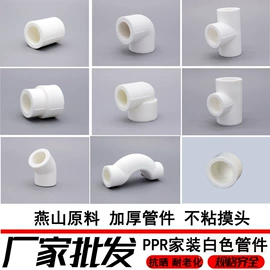 PE管;工农业塑料;其他管件