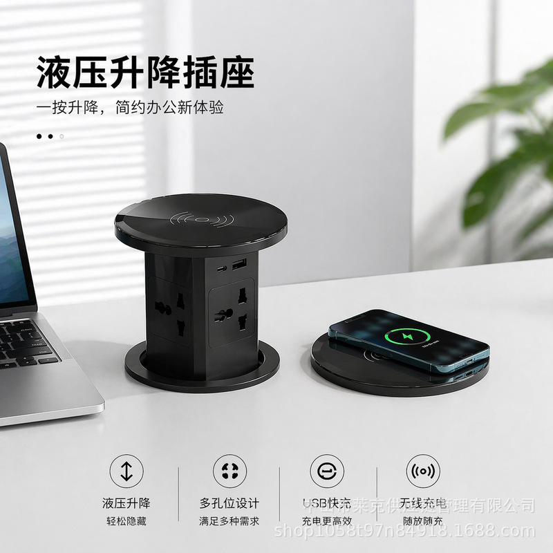 Lift Socket USB Wireless Charging Embedded Vertical Multi-function Plug Strip Multi-purpose Island American Standard British Standard typec