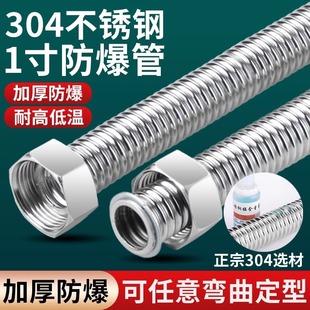 304���P䓲��y��DN25�͸ߜؽ��ٸ߉�ܛ�������{�P��1���Mˮܛ��