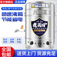 �Ŷ�����๦����Ͱ����ȼ��늟���t���^�����Cˮ�ú�⹝�ܰ���