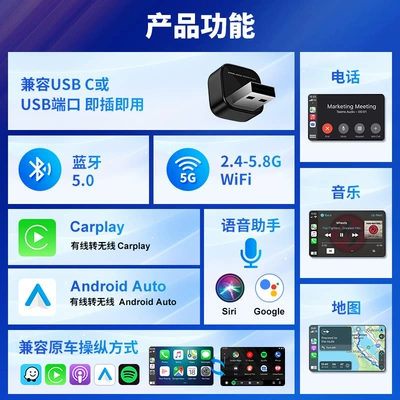 Box for Vehicle Connectivity — Simsiz CarPlay və Android Auto