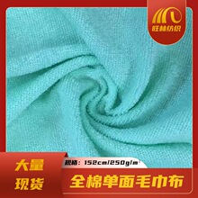 �F؛250��ȫ�ކ���ë������ �󿗃�ͯ˯�¾Ƶ�ԡ�ۼ���ë�������l