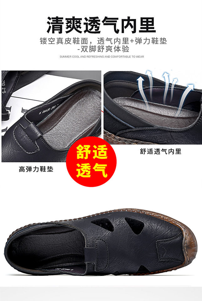Giày sandal da nam thủ công đan dây, thoáng khí khoét lỗ, kiểu bao đầu — Màu kaki, màu đen chi tiết 6