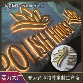 广告牌;LED发光字