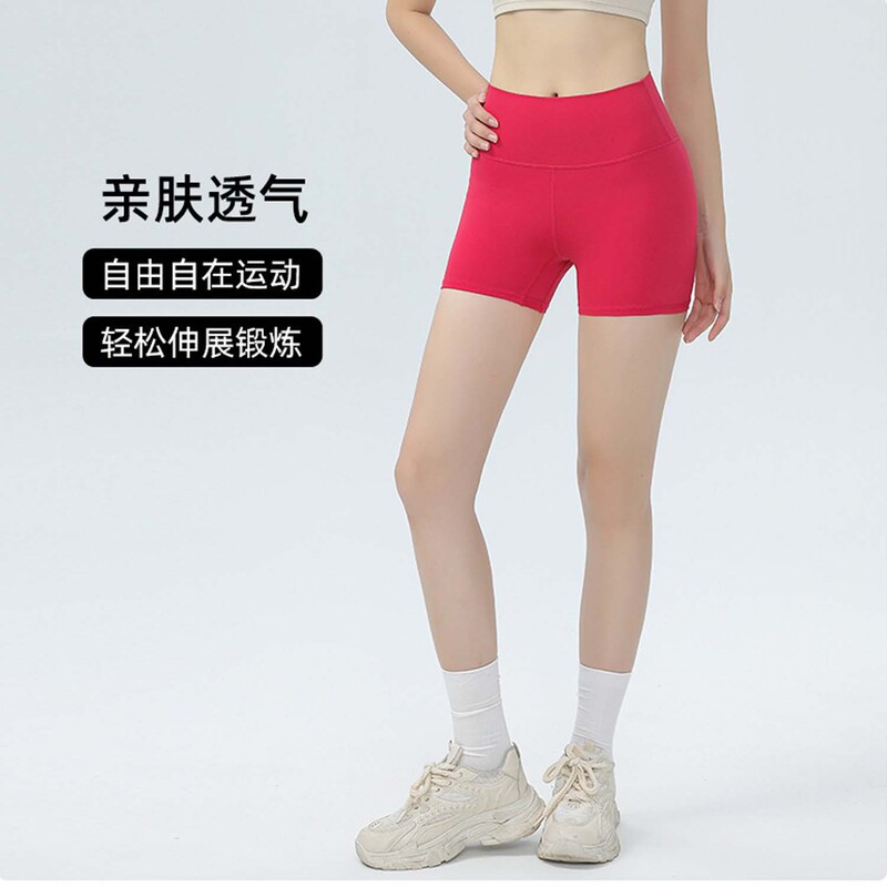 Yoga Shorts for Women, Sports Fitness Shorts, Pilates Cycling Leggings, Peach Butt High-Waisted Slim-Fit Naked-Feel Shorts Yoga Shorts for Women, Sports Fitness Shorts, Pilates Cycling Leggings, Peach Butt High-Waisted Slim-Fit Naked-Feel Shorts