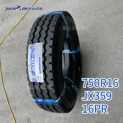 16 825 R16 R20 All | Off-road şinlər - all-steel-750r16-jx359-vacuum-16-layers