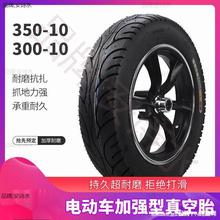 3.00-10 3.50-10 300-10 350-10Ħ��܇늄�܇ ���݆̥ ��̥ ���