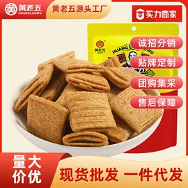 传统糕点;软糖;膨化