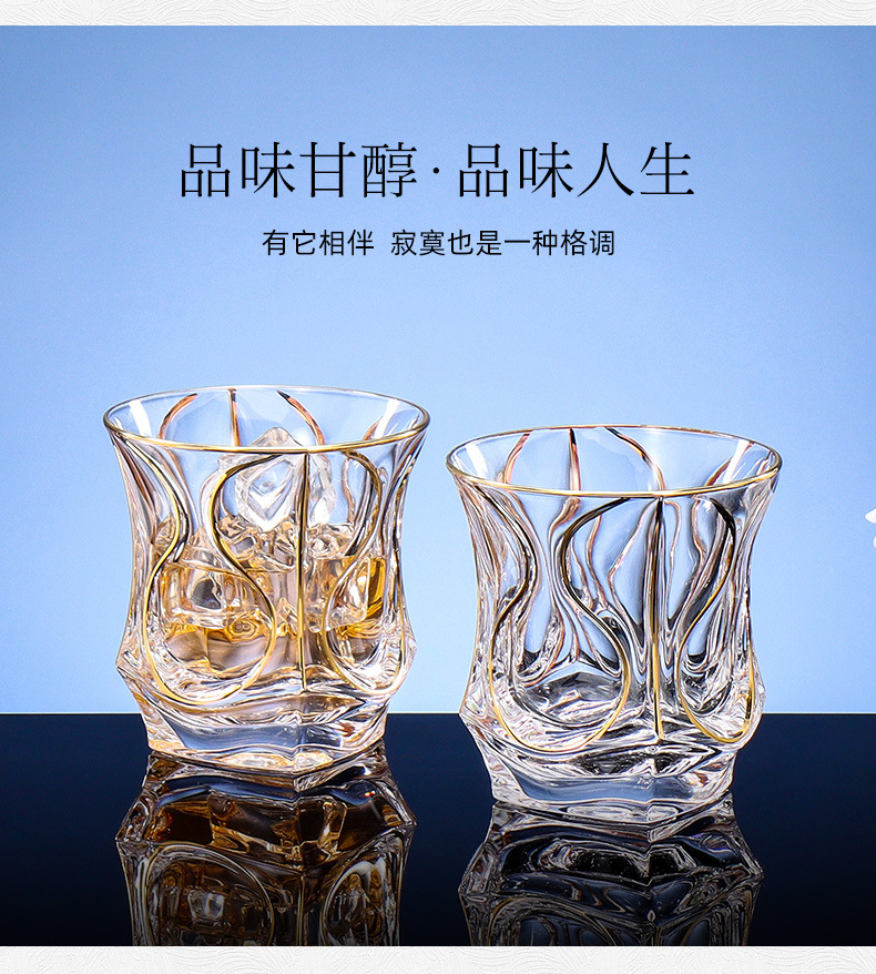 European crystal liquor whiskeyset with gold重金烈酒洋酒杯欧式威士忌酒杯套装详情5