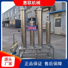 白酒多功能处理机 催陈设备 除异味澄清一体设备