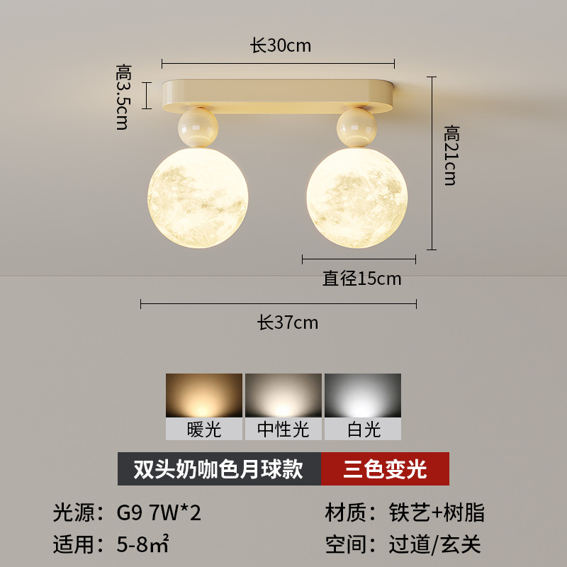 Doble luz de techo lunar de color café de leche 37cm - luz tricolor