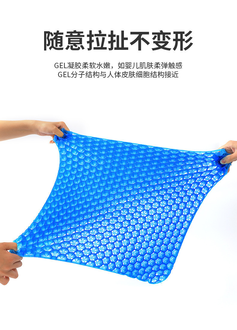 Summer Gel Honeycomb Seat Cushion, Enlarged Car Honeycomb Seat Cushion, Ventilated and Breathable Thick Seat Pad, Jelly Cooling Pad