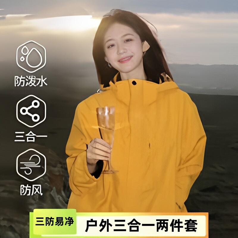 Luotuo Same Style Women's Outdoor Windproof Waterproof Warm 3-in-1 Casual Petite Super Stylish Jacket Men