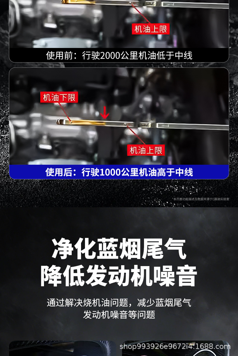 Eroadchi Valve Oil Seal Softener, Oil Leak Stopper, Engine Oil Leak Repair Agent, Anti-Leak Agent, Oil Leak Sealant