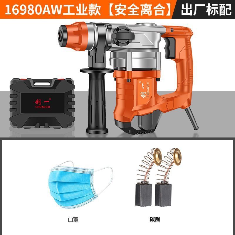 电锤电镐大功率混凝土家用多功能工业冲击钻电钻三用电动工具厂家|undefined