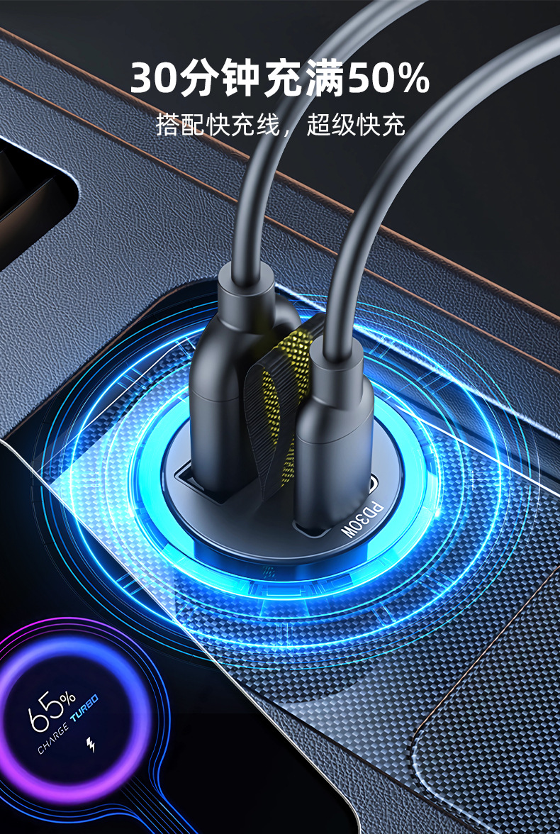 Factory direct hidden car charger double fast charging aluminum alloy PD30W car cigarette lighter car charging fast charging