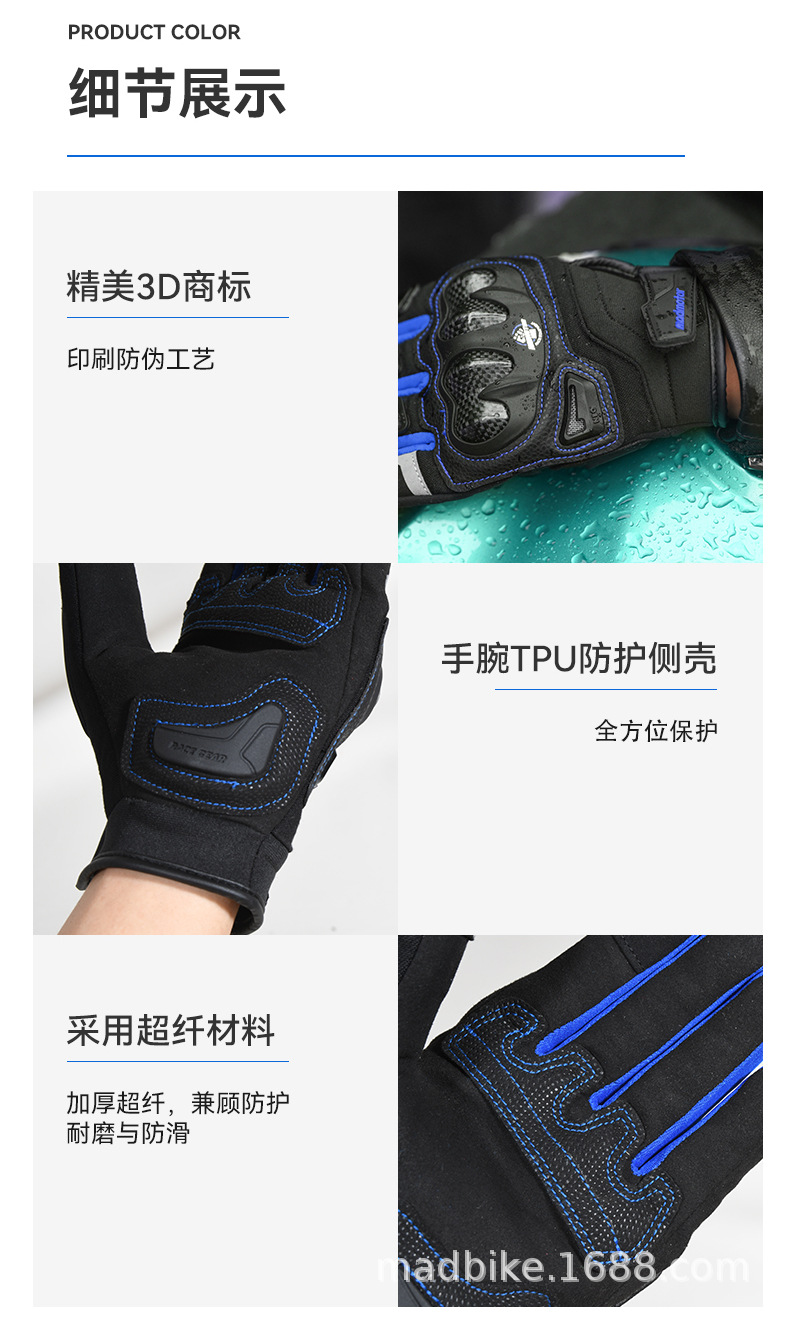 MT-08详情_13.jpg